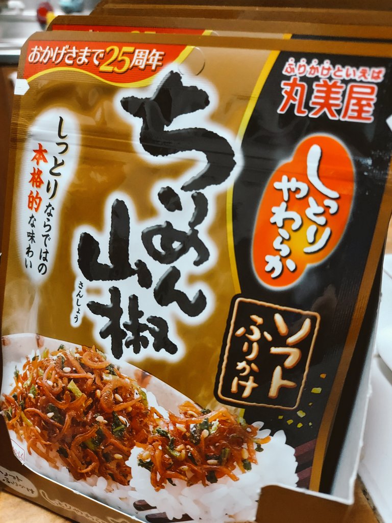 ハマりすぎて箱買いしちゃった～!
いっぱい食べれる～!! 
