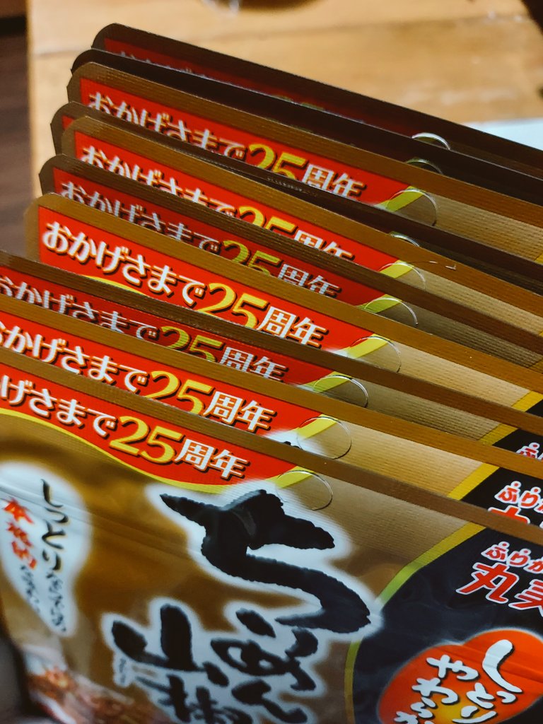 ハマりすぎて箱買いしちゃった～!
いっぱい食べれる～!! 