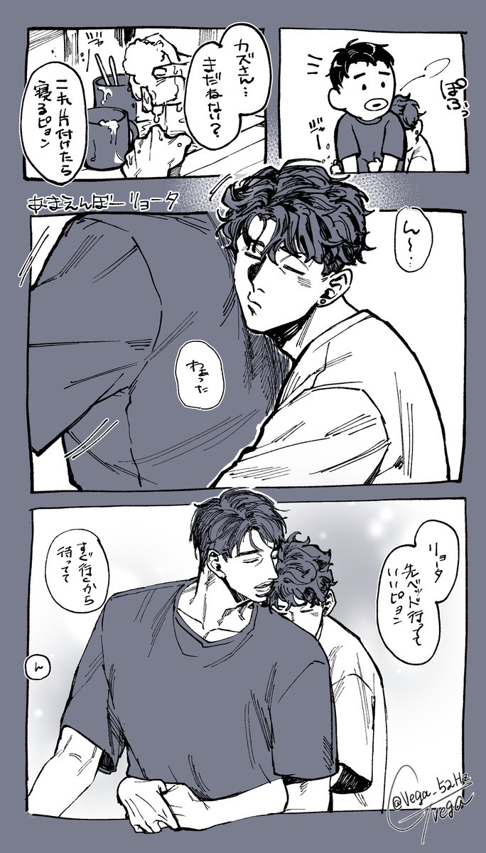 Vega_52Hz's tweet photo. おねむリョチャと らぶらぶな深リョrkgk🥰💕💕💕 https://t.co/exI5KdHBdA