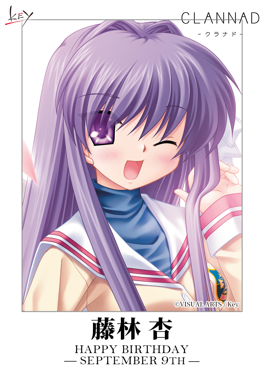 ヴァイス 本当の気持ち 杏 SP サイン CLANNAD Key 2025年最新】clannad サインの人気アイテム - メルカリ