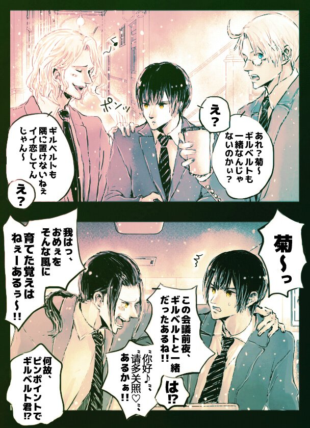 hou_PN's tweet photo. マーキングエリアっ(｀フ´)(廿_廿) https://t.co/tga4t7KUun