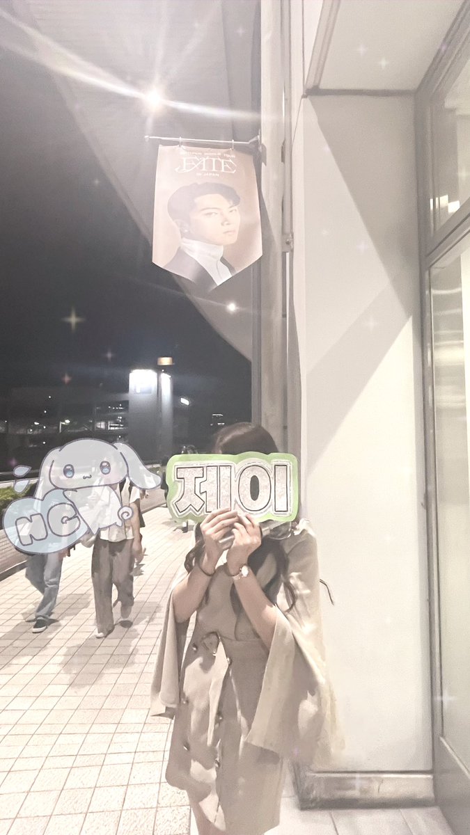_cornprince_'s tweet photo. まだまだ京セラの余韻に浸ってるやつがここにいます😇💕
アリーナ最前で全員拝めてほんとに夢かと思ったし幸せすぎた🧚🏻‍♀️❤︎❤︎
せっかくみいこと参戦できたのにちゃんとした写真なくてしんでる😇笑
もっと撮ればよかったね🥹🥹 https://t.co/Gd2LwCeTfS