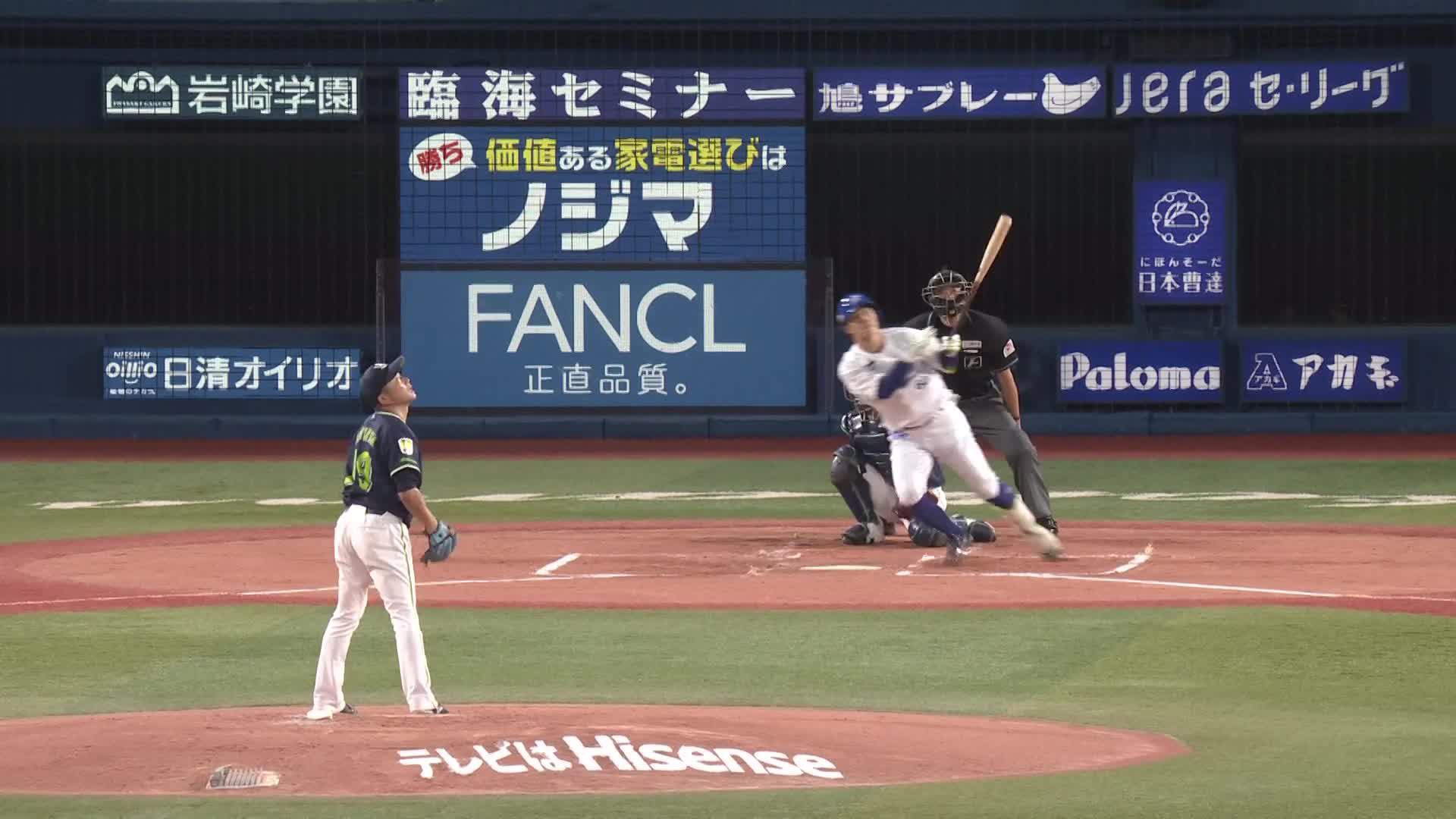 【最終値下げ】横浜DeNAベイスターズ　知野直人　ユニフォーム　直筆サイン入り 05081632_5eb50b1ae17aa.jpg