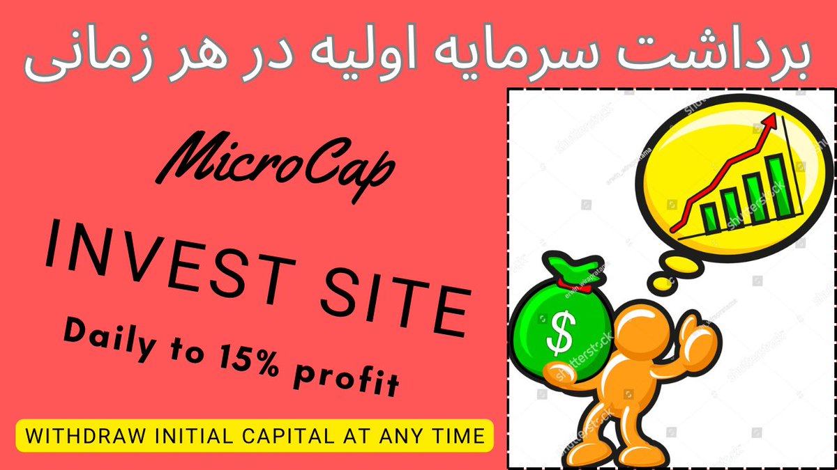 V4_creator's tweet photo. سرمایه گذاری دلاری با شود بالا همراه با اثبات برداشت #بيتكوين https://t.co/xOFlAAke5q