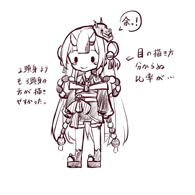 デフォルメ練習!!
見ての通り目が描けません
これを見たそこのデフォルメ絵師のあなた!!どうかリプに可愛いデフォルメのお顔を貼ってほしいです!!
 参考にします 