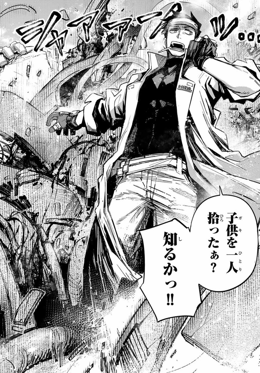 野生機恐ろしすぎ(9/9) #GIGSMECHANICAL