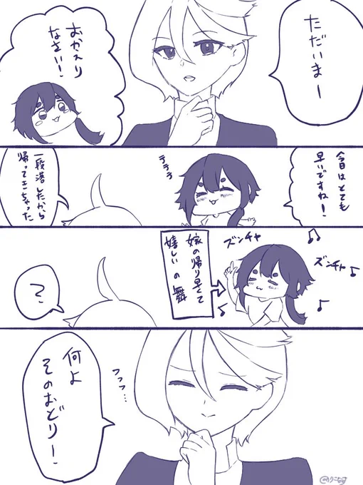 よろこびの舞【スレミオ】 
