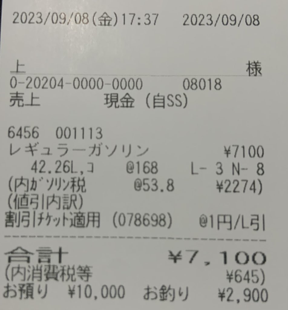 中山 tweet media