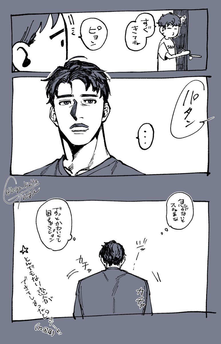 Vega_52Hz's tweet photo. おねむリョチャと らぶらぶな深リョrkgk🥰💕💕💕 https://t.co/exI5KdHBdA