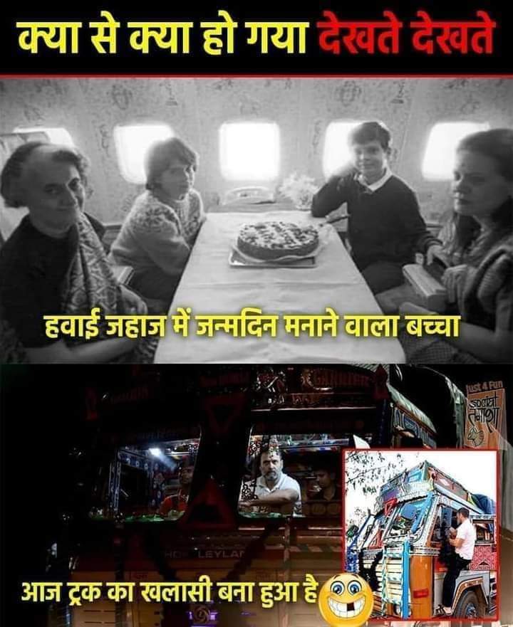 PankajGuptaIND's tweet image. भारतीय लोकतंत्र की ताकत -
हवाई जहाज से पैर नीचे नही रखने वाला आज ट्रक में घूम रहा है,
और चाय बेचकर जीवन व्यापन करने वाला व्यक्ति आज विश्व को राह दिखा रहा है..

#G20SummitDelhi #G20Bharat #G20Delhi #G20 #Modi #RahulGandhi