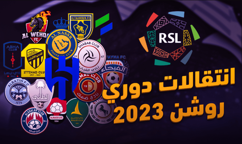 kashkola2000's tweet image. أهم الصفقات التاريخية في انتقالات #دوري_روشن_السعودي

المزيد : kashkolat.com/posts/2924 #kashkol