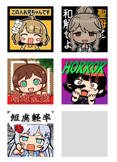 シール作りたい願望で描いてる