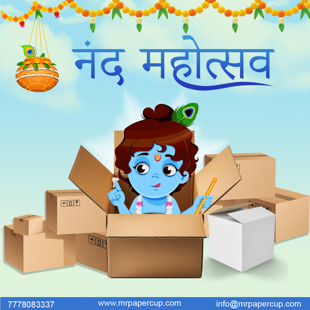 MrPaperCup1's tweet photo. "Nand Mahotsav reminds us of the beauty of devotion and the playful antics of Lord Krishna. Let's embrace the spirit of love, unity, and celebration. Happy Nand Mahotsav to all! 🙏❤️ #NandMahotsav #DEVOTION #marutipackaging https://t.co/ge4wqbkXvC