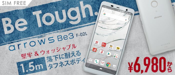 iosys_official's tweet photo. ã倧éå
¥è·ããŠãŸãã
arrows Be3 F-02L White
SIMããã¯è§£é€æžã¿
äžå€ïŒ¡ã©ã³ã¯ çšèŸŒ8,980å
äžå€ïŒ¢ã©ã³ã¯ çšèŸŒ7,980å
äžå€ïŒ£ã©ã³ã¯ çšèŸŒ6,980å
âŒååããŒãžâŒ
https://t.co/z4zbMJ4VO4
5.6inchãã«HD+ææ©ELãã£ã¹ãã¬ã€æèŒã§åå¿è
ã«ãåªããã¹ããâª
#ã€ãªã·ã¹ #arrowsBe3 https://t.co/cgXWNuFf0c