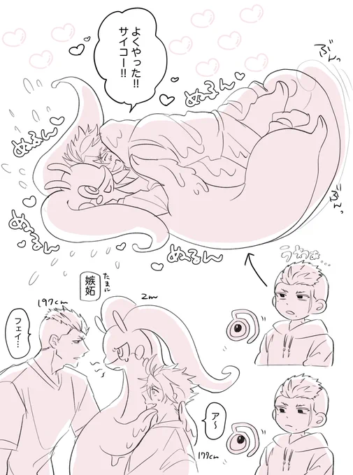 お構いなし 