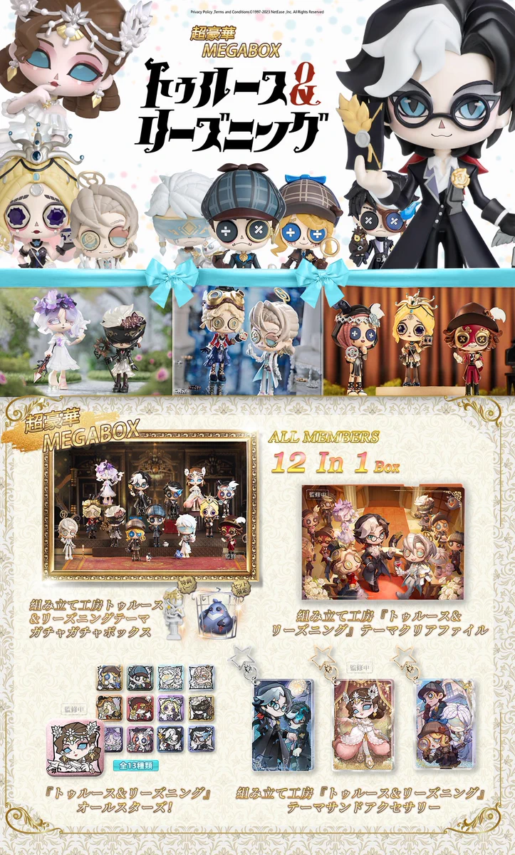 第五人格　組み立て工房　12種BOXセット(シークレット無し) F5flNKvbkAEuM_o?format=webp&