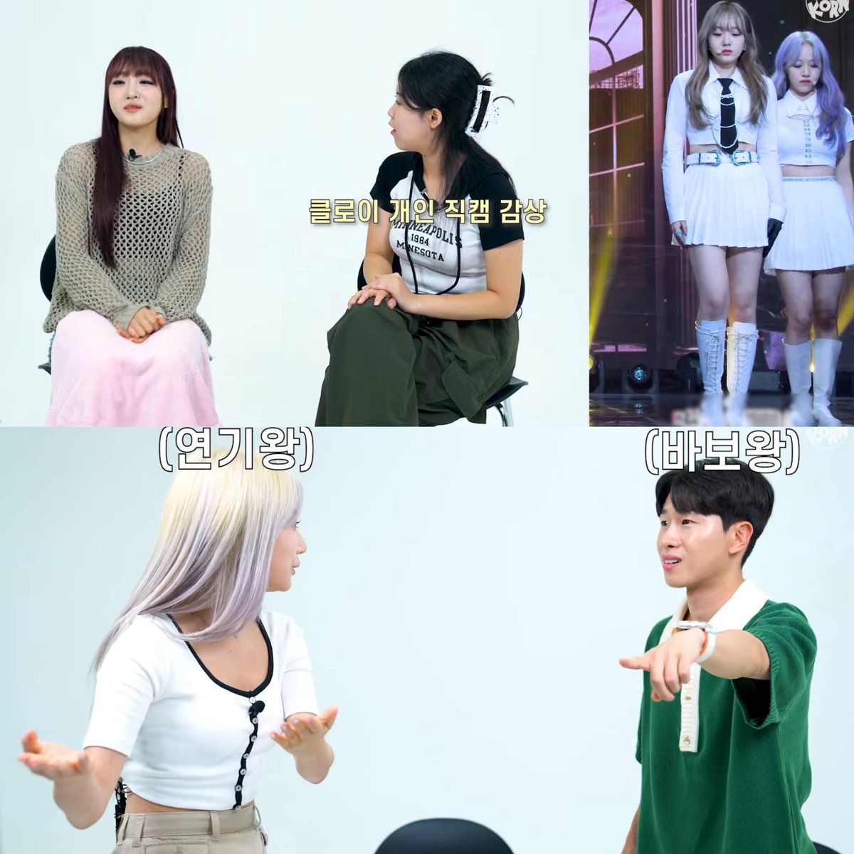 minlixfan's tweet photo. my favorite part was while Eunbi was suspicious of Chloe and questioning if it was her, Dohee was able to keep lying to Jaesung and he kept believing her 😭😭 it such a fun video to watch, thank you for having them on the channel! 🤍
#cignature_POPKORN https://t.co/VRjh0eQsvq
