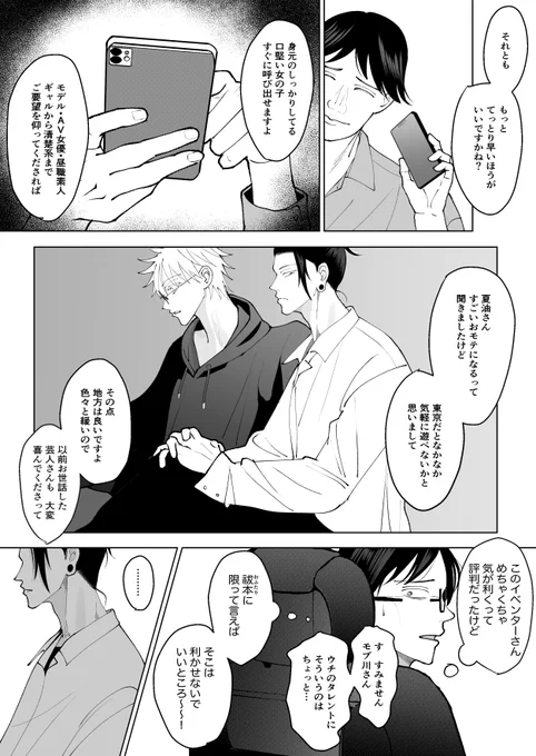 (2/2) 