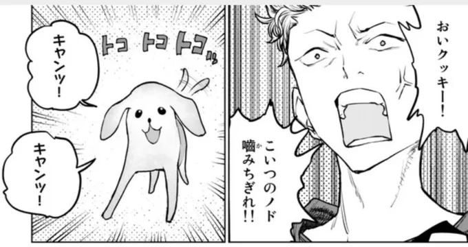 裏切りの情報戦た半グレ連中の恐ろしさだけマジなのに 変なのが急に襲いかかってくる