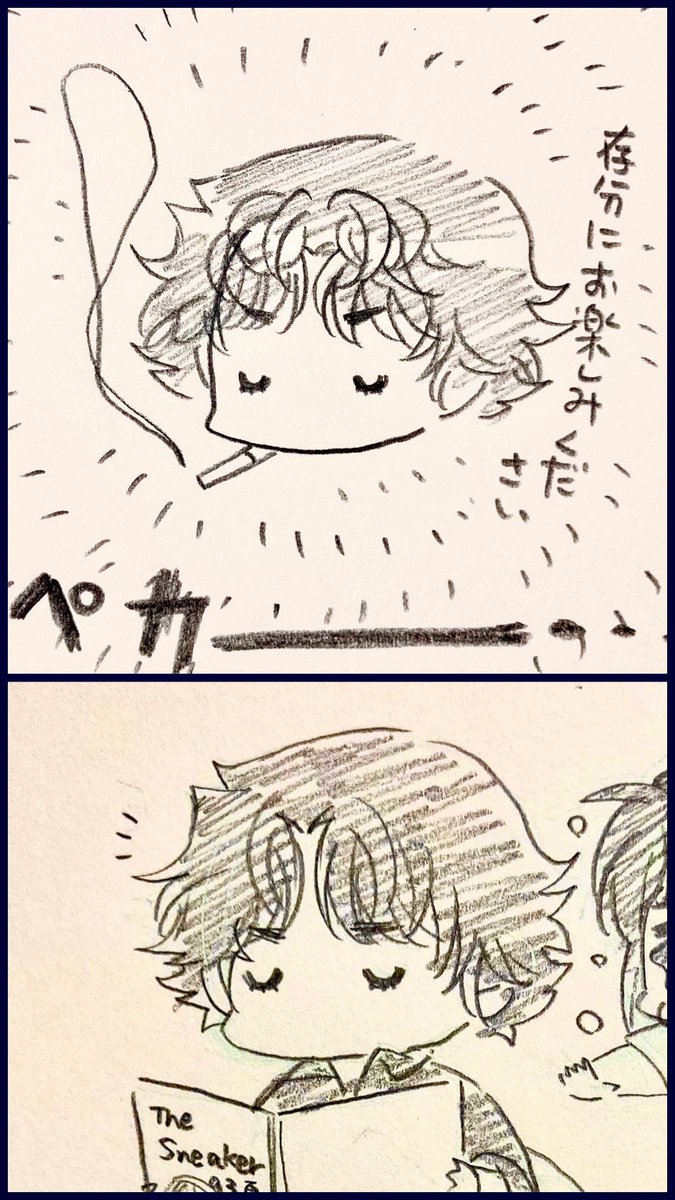 小さい御無礼妖精さん、強気の時は眉がちょっとキリッとする 