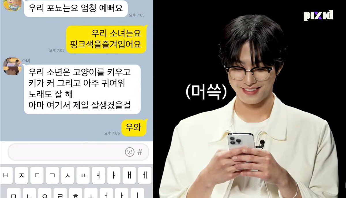 얘두라 근데 이건 사실이야