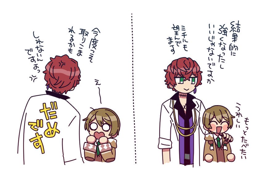 最終章ミミミの今後のスタンス色々考えていきたい