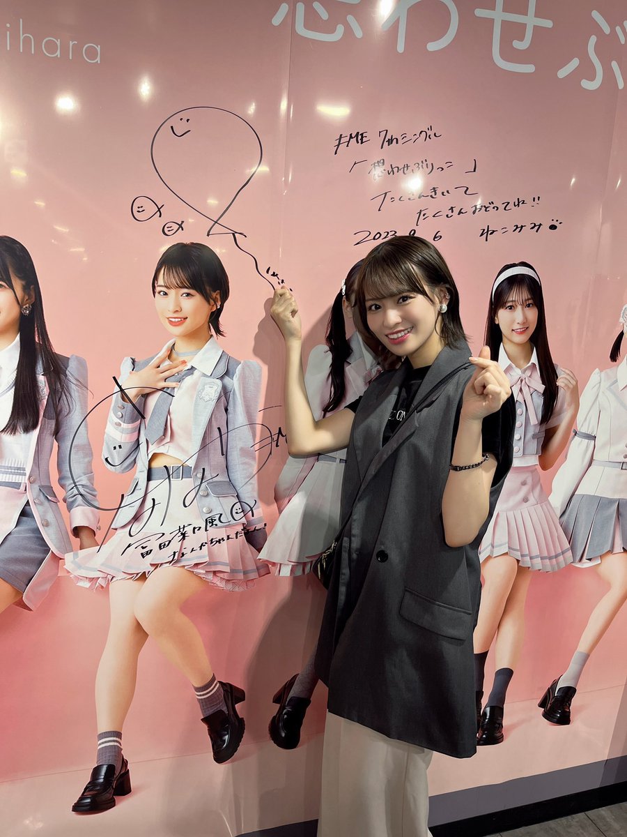 タワーレコード渋谷店さんは私の推し店舗さんという事で…！ いつも