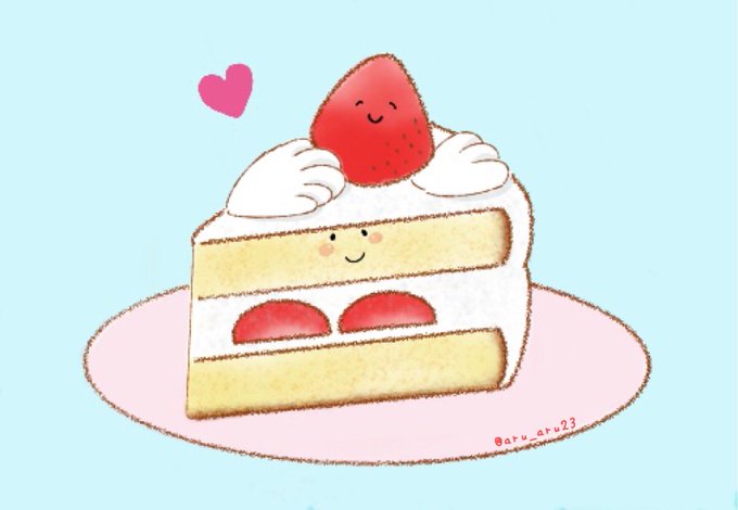 「笑い ショートケーキ」のTwitter画像/イラスト(新着)｜2ページ目