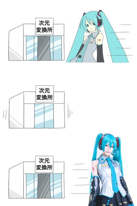 Twitterのコスプレ画像24