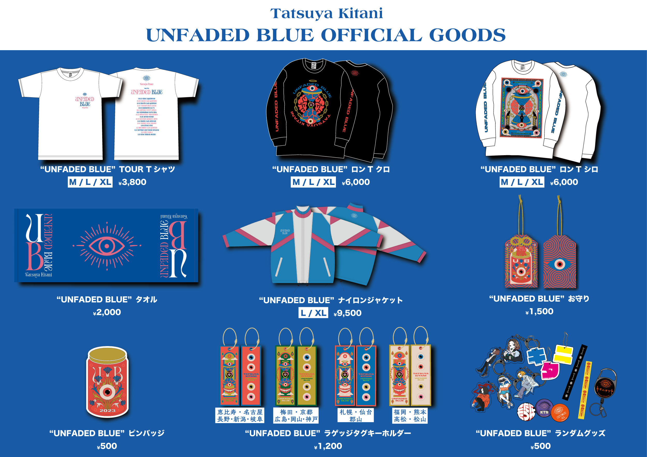 キタニタツヤstaff on X: キタニタツヤstaff on X:
