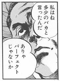 ぼく「ミリアニ、アイカツ風味の味付けだしこれは夕方アニメか何ならニチアサでもお出しできるで!なんてなギャハハ!」
ミリオンライブ「ニチアサでやります」 