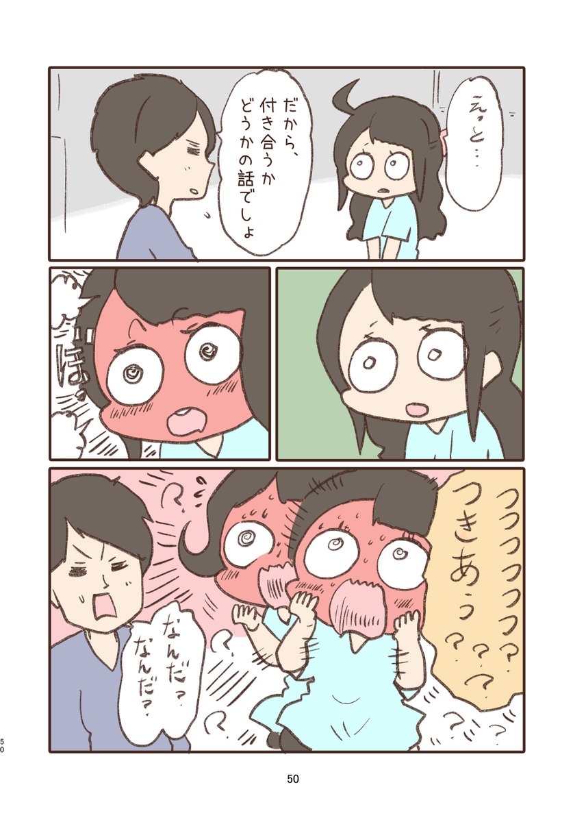 2/2 