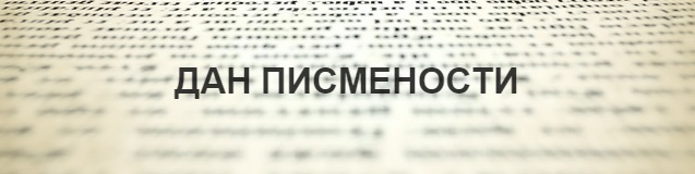 ❤️ посвећено данашњем дану.