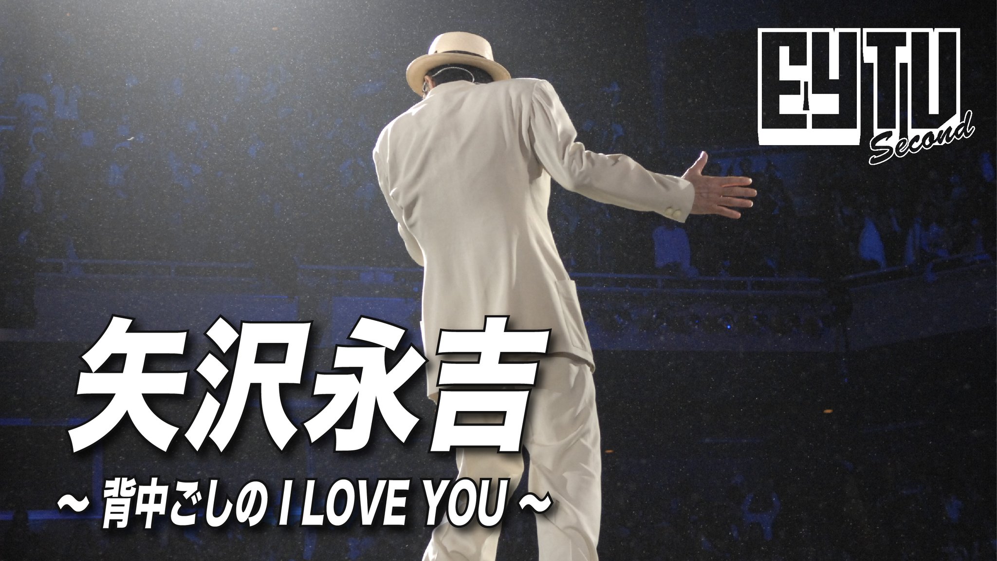 Yahoo!オークション -「矢沢永吉 ポスター」(レコード) の落札