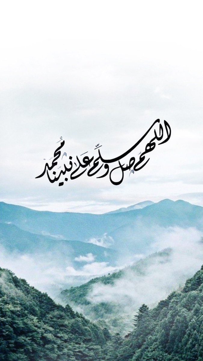 T_Alwhebi's tweet photo. #اللهم_صل_وسلم_على_نبينا_محمد https://t.co/yE6hzbSr3z
