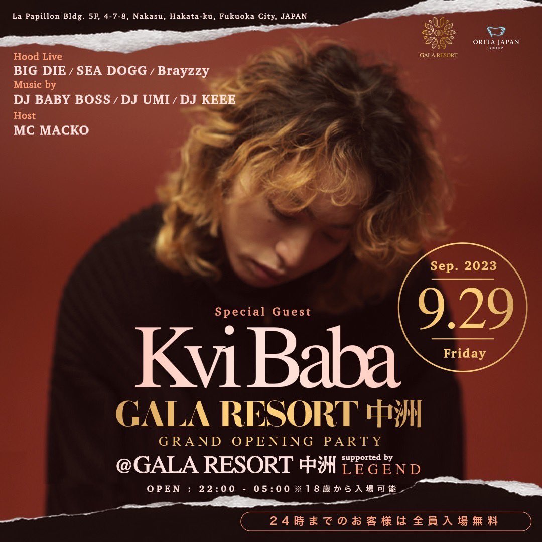 SEA_DOGG_083's tweet photo. 【NEXT LIVE】

9.28(金)📍中洲at:GALA RESORT中洲

🎉Grand Opening Party🎉
(Supported by @LEGEND16_ )

⬛︎OPEN 22:00
※24時までのお客様は入場無料

【SP GUEST】Kvi Baba

【Hood Live】
BIG DIE / SEA DOGG / Brayzzy

【Music by】
BABY BOSS / UMI / KEEE / LYME

【HOST】
MC MACKO https://t.co/Mlf1QS9dDV