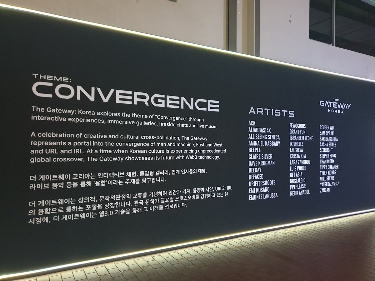 Hhh000172's tweet photo. [The Gateway Korea]

#THEGATEWAYKOREA #NFTNOW #FACTBLOCK #gallery #Art #NFT #MusicFestival #KBW2023 https://t.co/W0Fjx81HhO