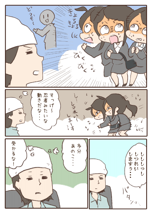 【全然タイプじゃない子を好きになる話】のご紹介でした🐦お暇つぶしにいかがでしょうか。

https://t.co/AGpV5m7l3R 