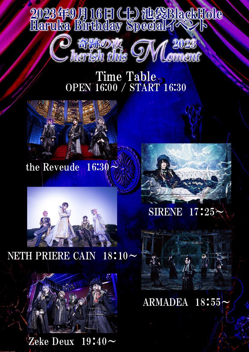 Lyrica_kakeru's tweet photo. 【9月16日チェキ予約開始】

1枚 / ¥1,000

予約分のみの販売になりますのでご購入の方は欠-kakeru- TwitterまたはインスタのDMまでご連絡お願い致します。

the ReveudeとSIRENEでの出演になります。
(予約例)
the Reveude衣装　◯枚
SIRENE衣装　◯枚

宜しくお願い致します。 https://t.co/ygC5dKJ8iq