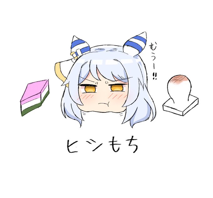 「もちウマ娘」のTwitter画像/イラスト(古い順))