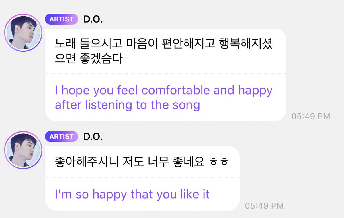 kokokbop's tweet photo. Kyungsoo sent a message 💌🫧🥹 https://t.co/39cUjgRZej
