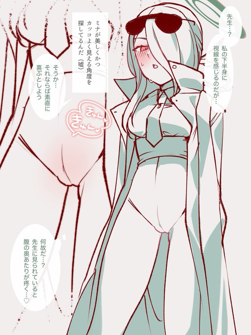 ミナお誕生日おめでとう!再録 