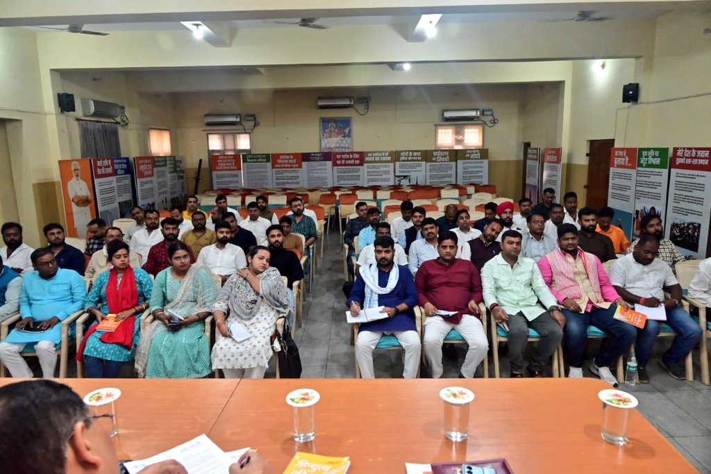 kislay_official's tweet photo. आगामी कार्यक्रमों को लेकर आज @BJP4Jharkhand प्रदेश कार्यालय में आयोजित @BJYMinJH की प्रदेश पदाधिकारी, जिला प्रभारी एवं जिला अध्यक्षों की बैठक हुई, जिसमें प्रदेश महामंत्री (संगठन) श्री @bjpkarmveer जी का मार्गदर्शन प्राप्त हुआ।
इस बैठक प्रदेश महामंत्री श्री @AdityaPdSahu जी भी उपस्थित रहे।
@yourBabulal