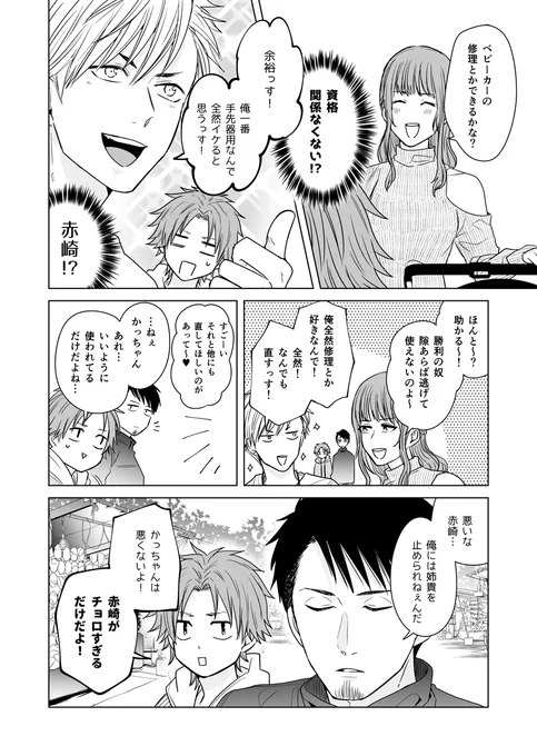 (3/3) 