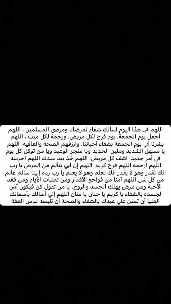 Mashael👩🏽‍💻 (@mesh4005) on Twitter photo 