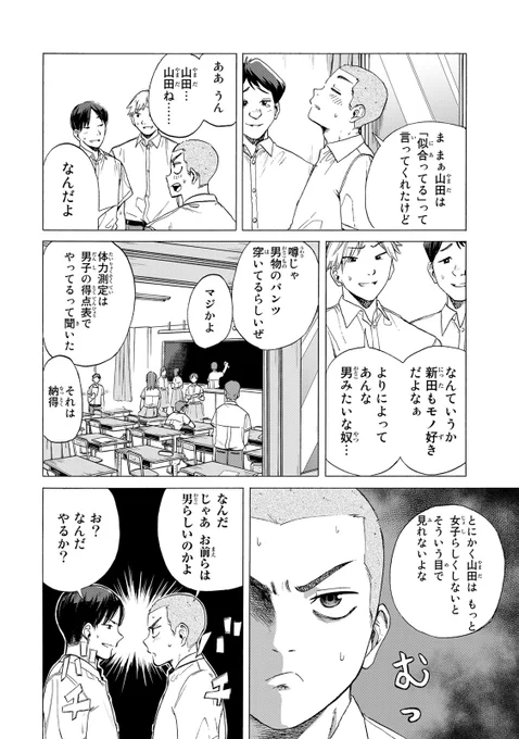 (3/12) 