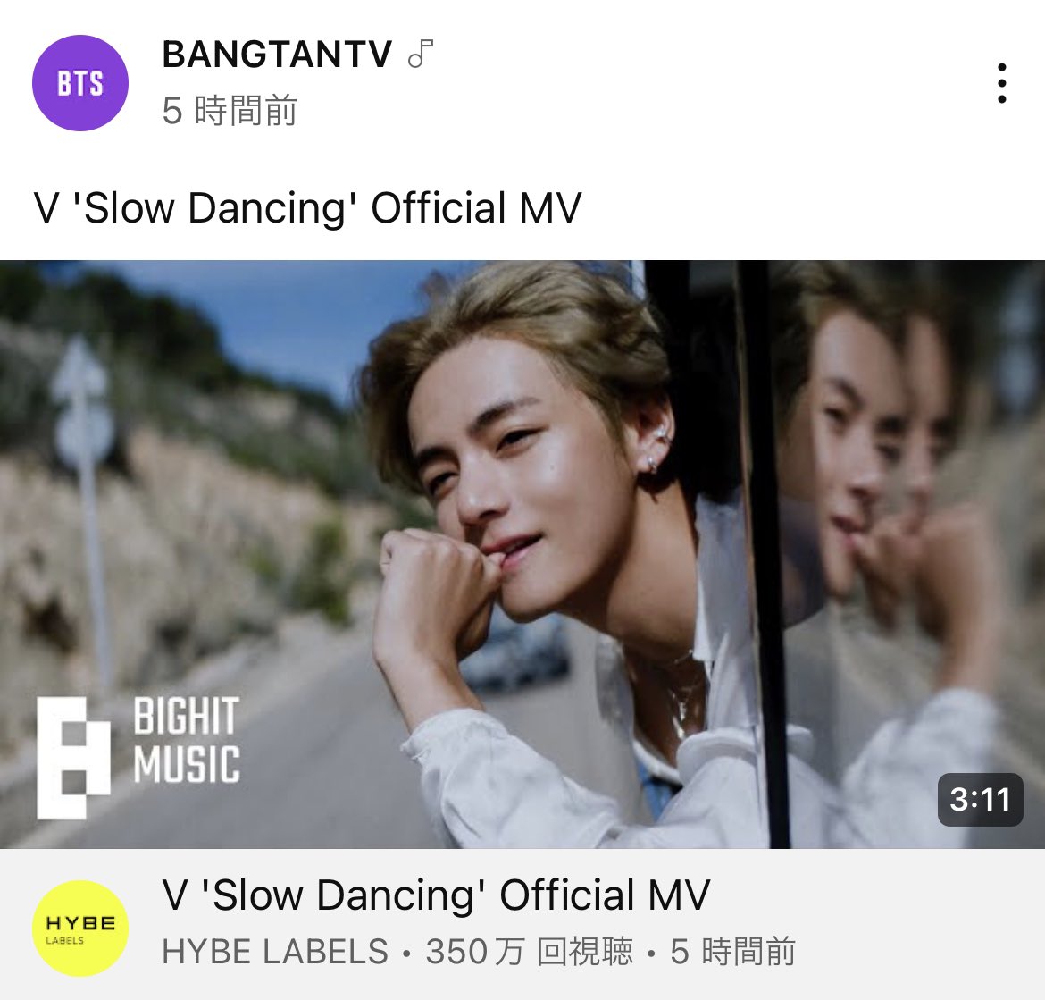 marinna0803's tweet photo. 1人で密かに
テンション上がったTMI
テテのSlowDancingのMVの秒数…
「3:11」
私の誕生日😭😭😭♥️♥️♥️
運命かな🥹♥️
テテカムバで興奮中につき
お許しを🙏💦
#LAYOVER_IS_COMING
#SlowDancingIsComing
I'm listening to the song #SlowDancing from #V(@BTS_twt)'s album #V_Layover(#LAYOVER) https://t.co/lXyx8OUdPV