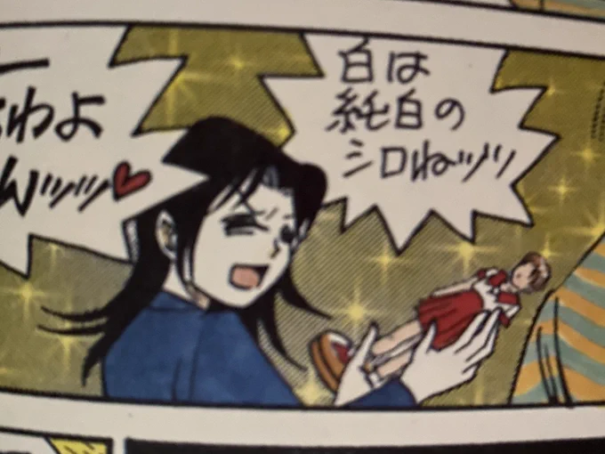 そういえばあまりアップで撮ってなかった。超ロケットでした。あと健康的な白でした 