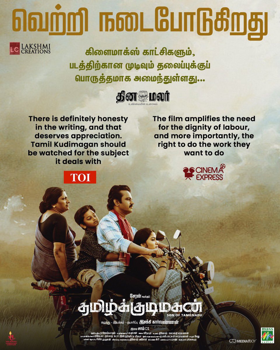 A Rural social drama. Running Successfully..🤝

#Tamilkudimagan