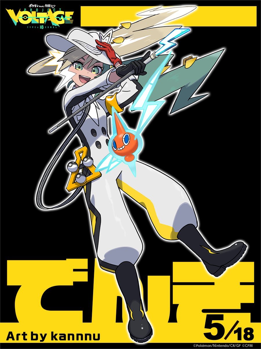 SerebiiNet's tweet photo. Serebii Update: The next Pokémon feat. Hatsune Miku: Project Voltage artwork has been released.

"What if Hatsune Miku was an Electric-type Trainer" by kannnu

https://t.co/jxbDsi4Uog https://t.co/20vteIUT0G